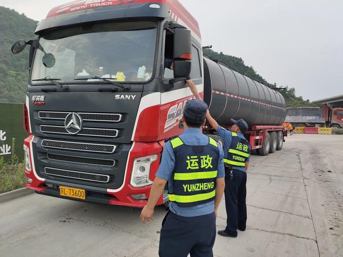 兰溪交通运管积极开展整治道路危险品货物运输车辆行动