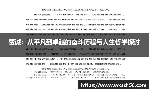 天博