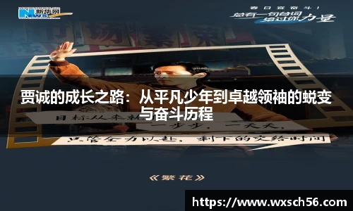 天博